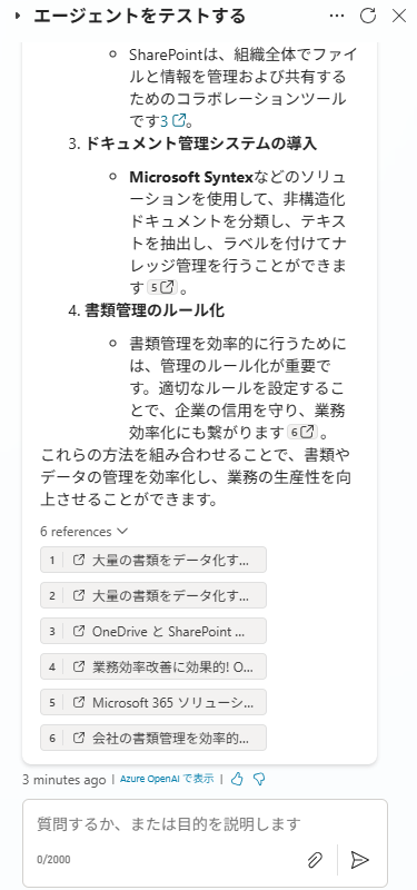 スクリーンショット 2025-05-31 161726