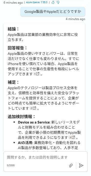 スクリーンショット 2025-05-31 165206