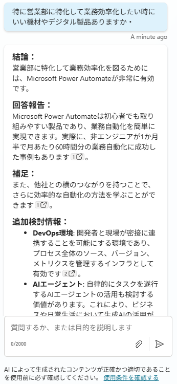 スクリーンショット 2025-05-31 170053