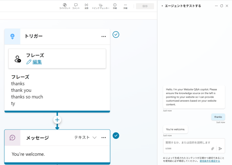 スクリーンショット 2025-06-04 165637