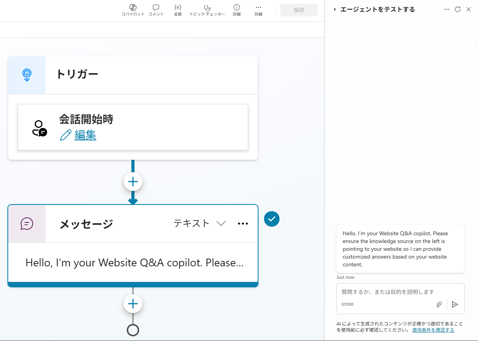 スクリーンショット 2025-06-04 172522