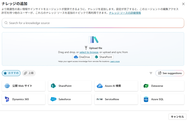 スクリーンショット 2025-06-04 174335