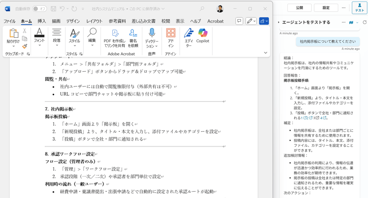 スクリーンショット 2025-06-08 153022