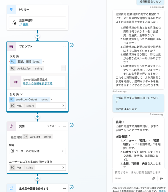 スクリーンショット 2025-06-08 170856