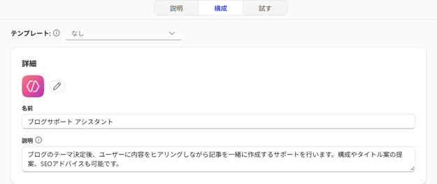 スクリーンショット 2025-08-01 131603