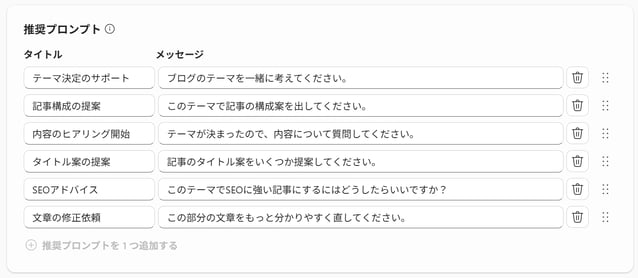 スクリーンショット 2025-08-01 131910