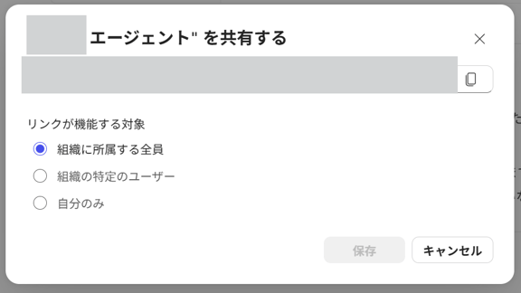 スクリーンショット 2025-08-01 133358