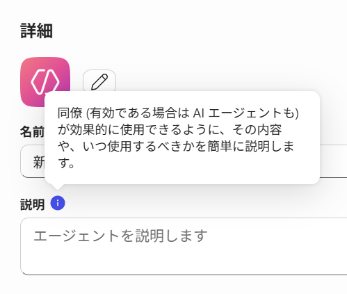 スクリーンショット 2025-08-01 133512