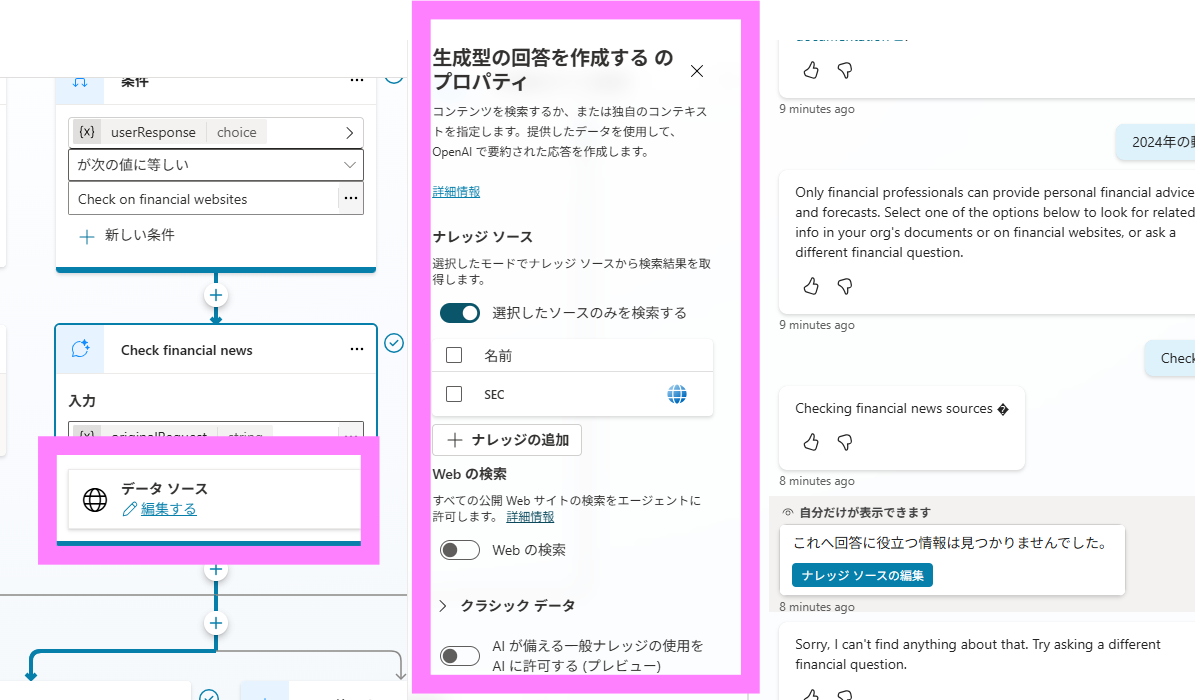 スクリーンショット 2025-09-15 152222